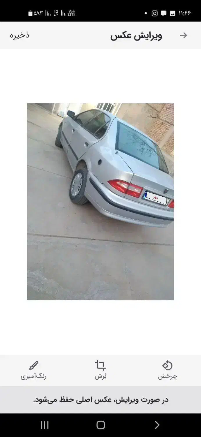 سمند ایکس ۷ ۸۴ دوگانه کارخانه|خودرو سواری و وانت|میاندوآب, |دیوار