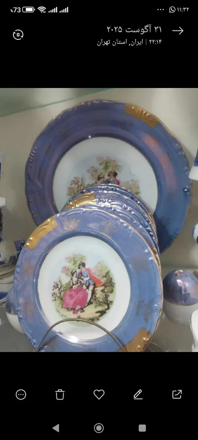 چینی قدیمی ژاپنی|ظروف سرو و پذیرایی|ری, دولتآباد|دیوار