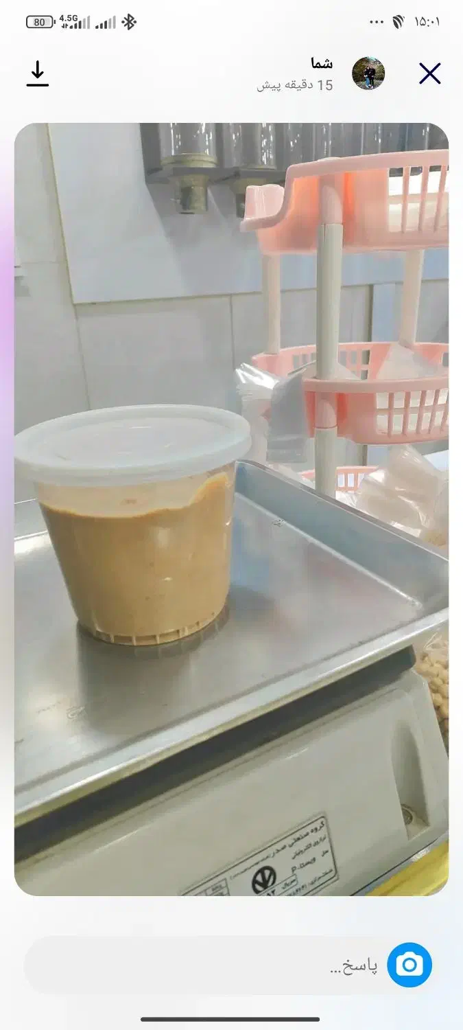 کره بادام زمینی|خوردنی و آشامیدنی|فاضل آباد, |دیوار