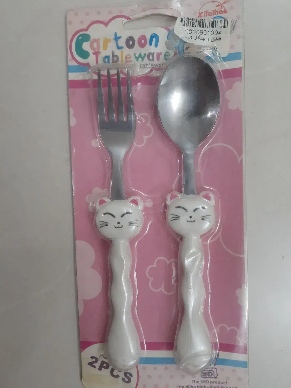 قاشق چنگال کودک|ظروف سرو و پذیرایی|کرج, عظیمیه|دیوار