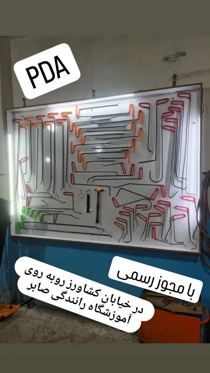 استخدام شاکردصافکاری|استخدام صنعتی، فنی، مهندسی|زنجان, |دیوار