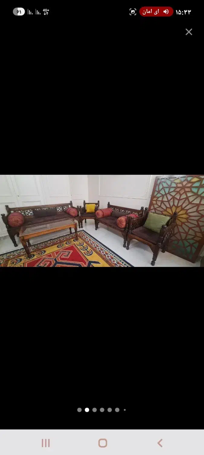 کوسن سنتی|پشتی|اصفهان, بهارانچی|دیوار