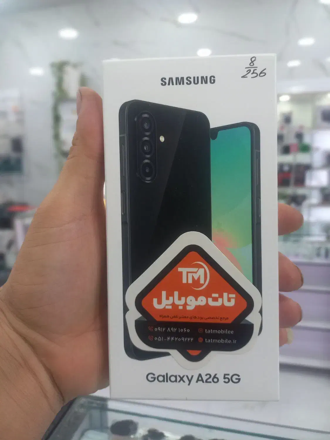 ۲۵۶گیگ رام ۸ A26|موبایل|اسلامشهر, مظفریه|دیوار