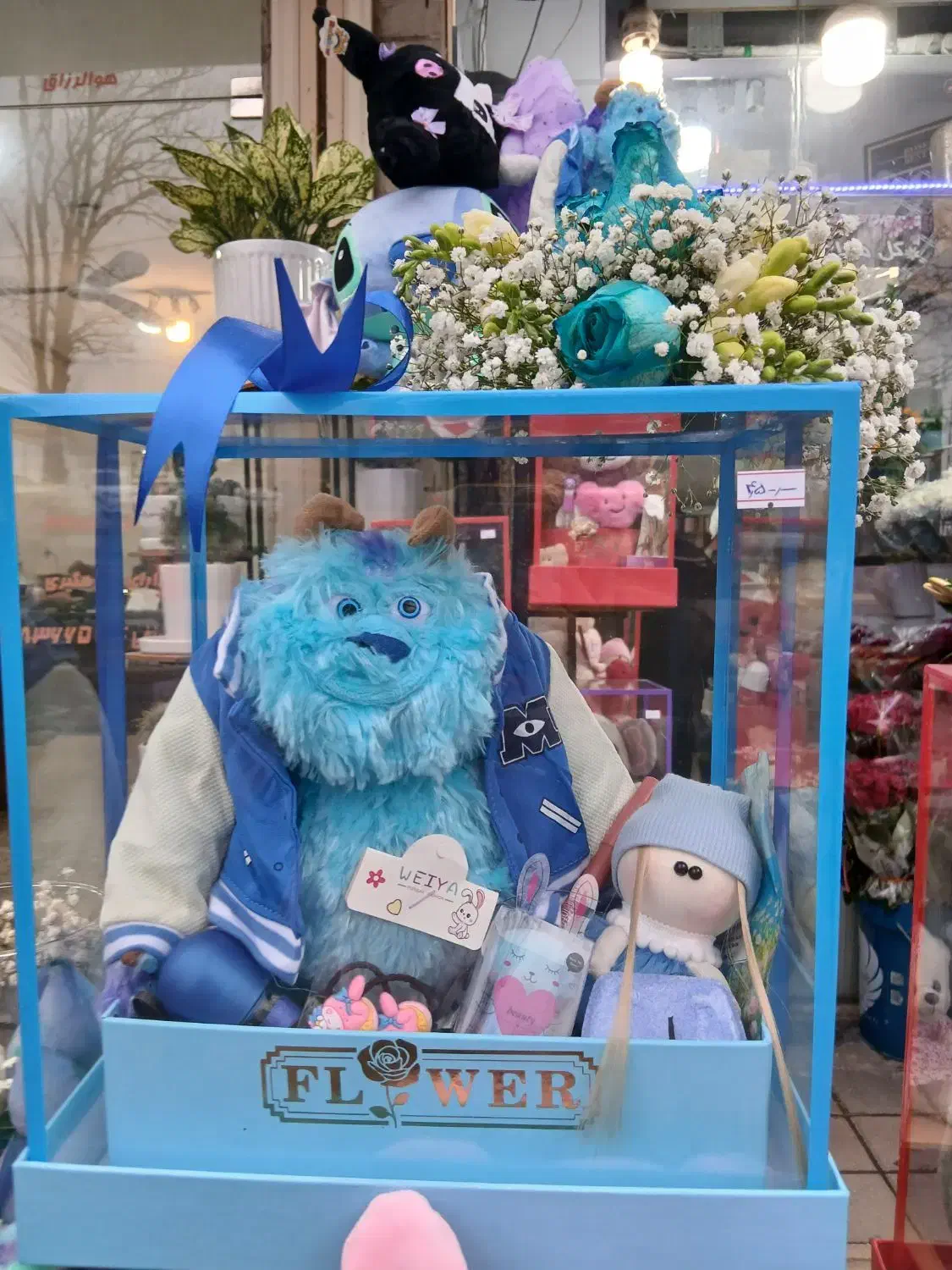 ولنتاینی|گل و گیاه طبیعی|رشت, حمیدیان|دیوار