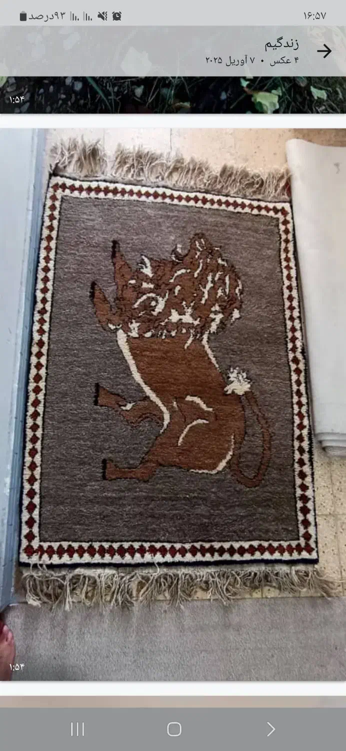 قالیچه دستباف ترکی|فرش|فیروزآباد (فارس), |دیوار