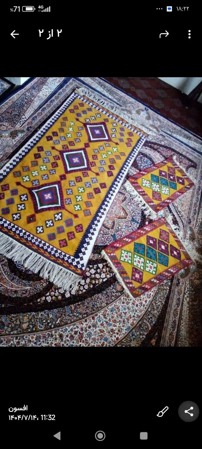 گلیم|گلیم، جاجیم، گبه|شیراز, کیان آباد|دیوار