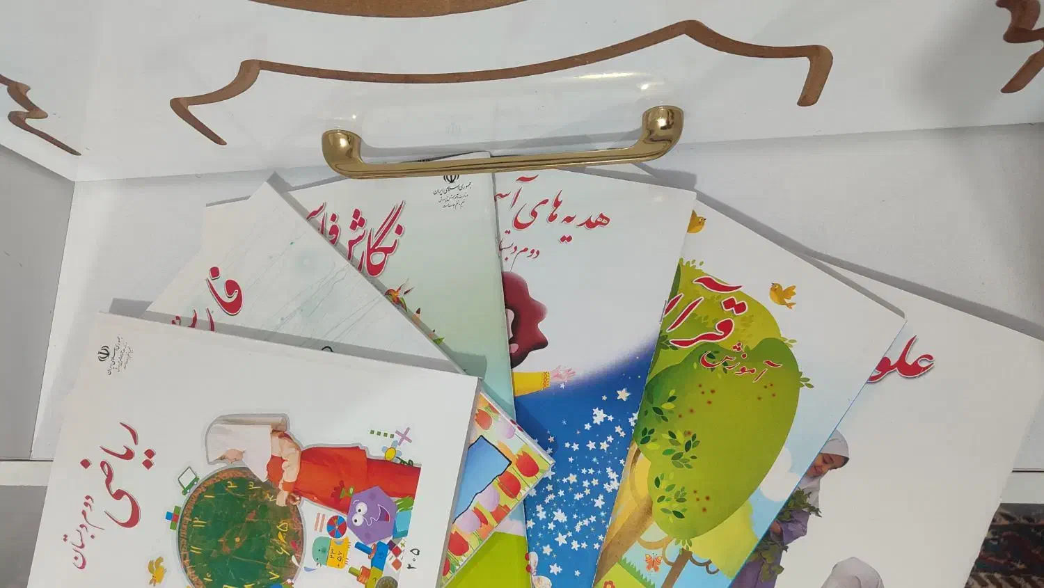 پک کامل کتاب کلاس دوم|کتاب و مجله آموزشی|مه ولات, |دیوار