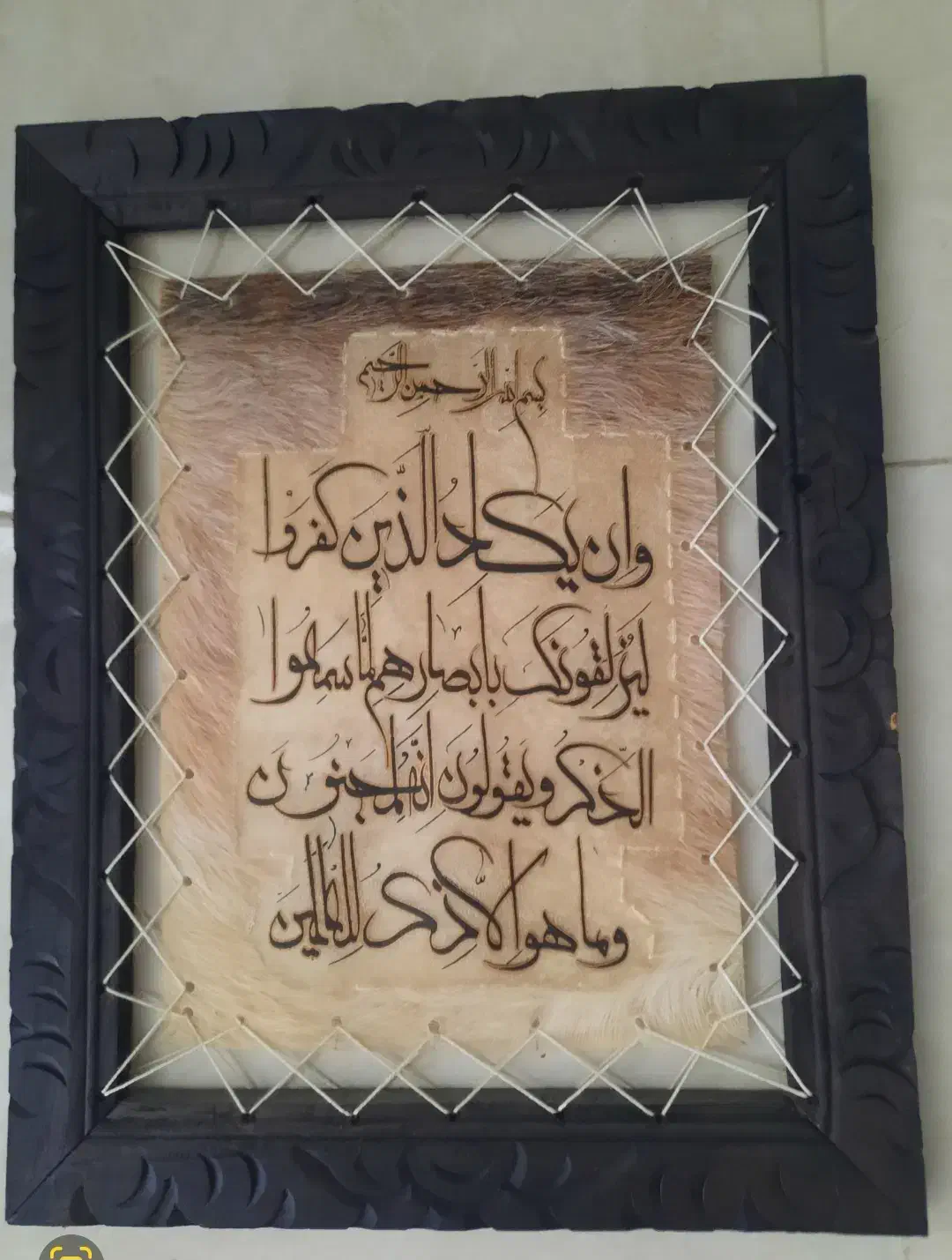 تابلو پوست ون یکاد نو|تابلو، نقاشی، عکس|بندر انزلی, سید آسیه|دیوار