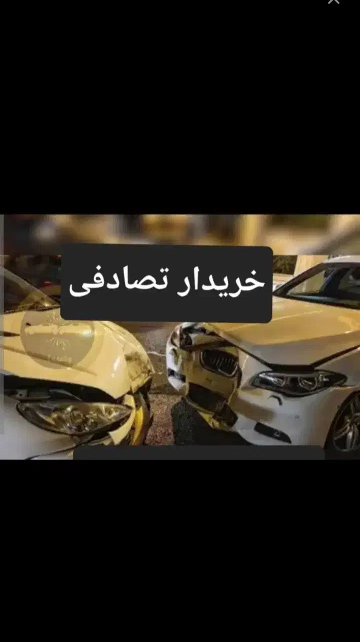 مشاوره خریدار خودرورنگدار و دوررنگ و تمام رنگ|خودرو سواری و وانت|تهران, الهیه|دیوار