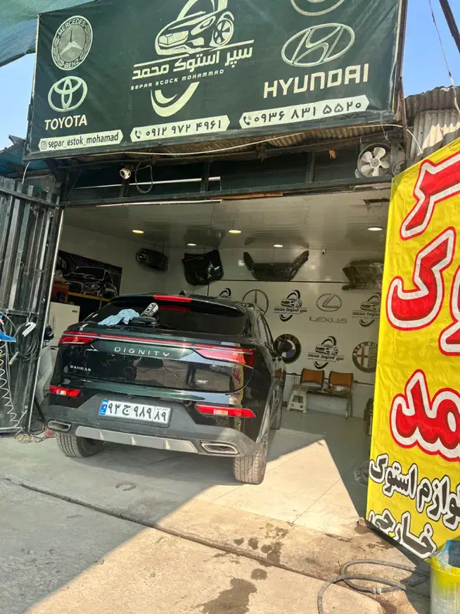 لوازم تویوتا کمری کرولا یاریس رافور لندکروز اریون|خدمات موتور و ماشین|تهران, شهرک آپادانا|دیوار