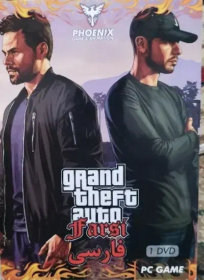 جی تی ای نسخه ایرانی pc|کنسول، بازی ویدئویی و آنلاین|مرودشت, ژیان|دیوار