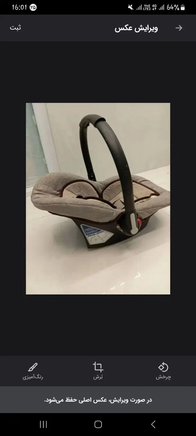 کریر دلیجان|کالسکه و لوازم جانبی|ارومیه, |دیوار