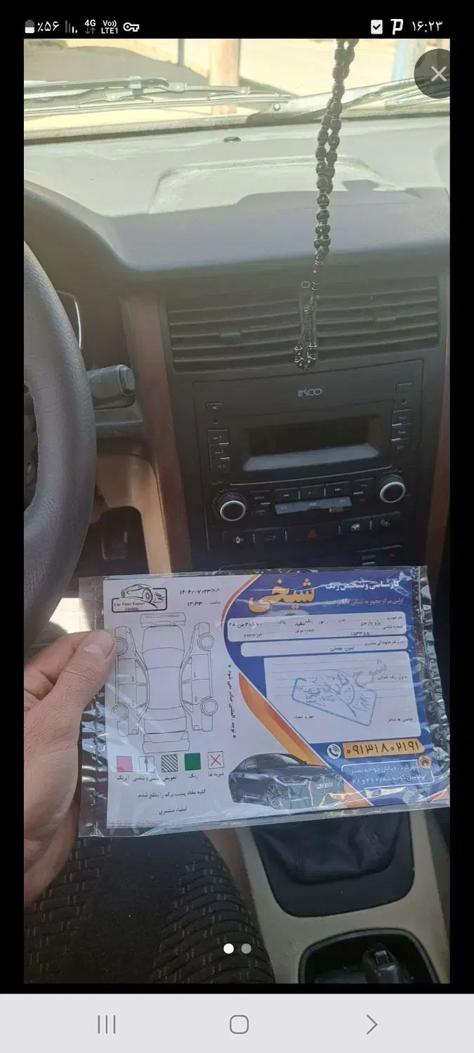 پارسtufiv 1400|خودرو سواری و وانت|شهرکرد, |دیوار