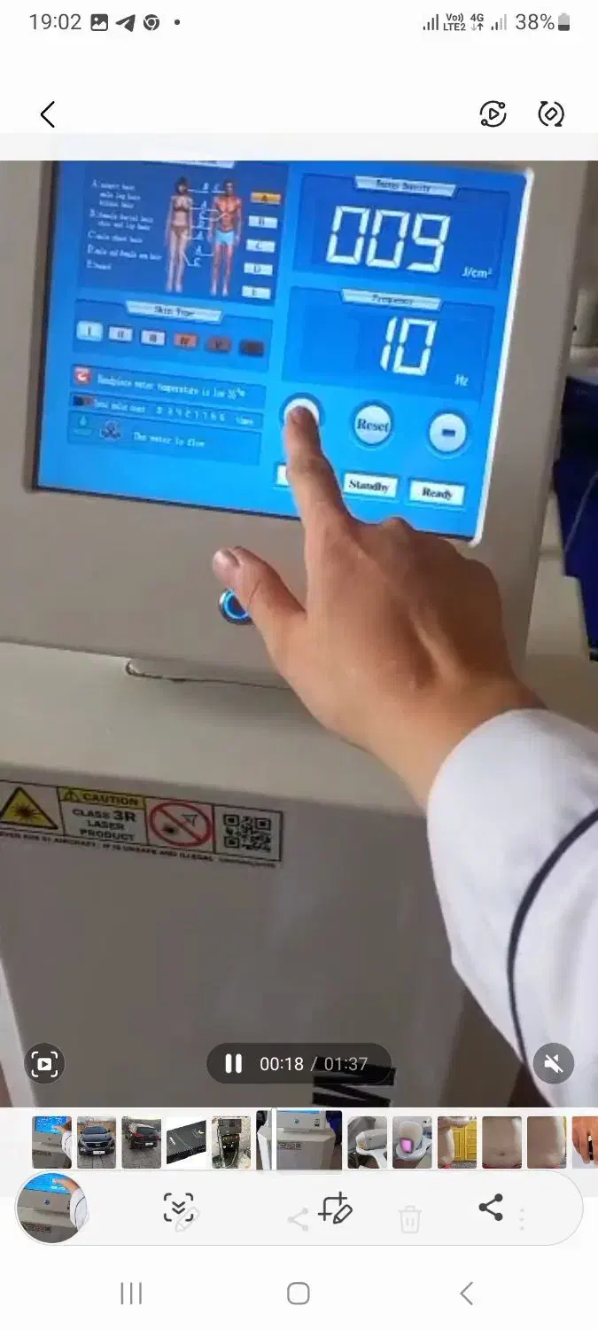 دستگاه لیزر موهای زائد امریکایی|پزشکی|سنندج, |دیوار