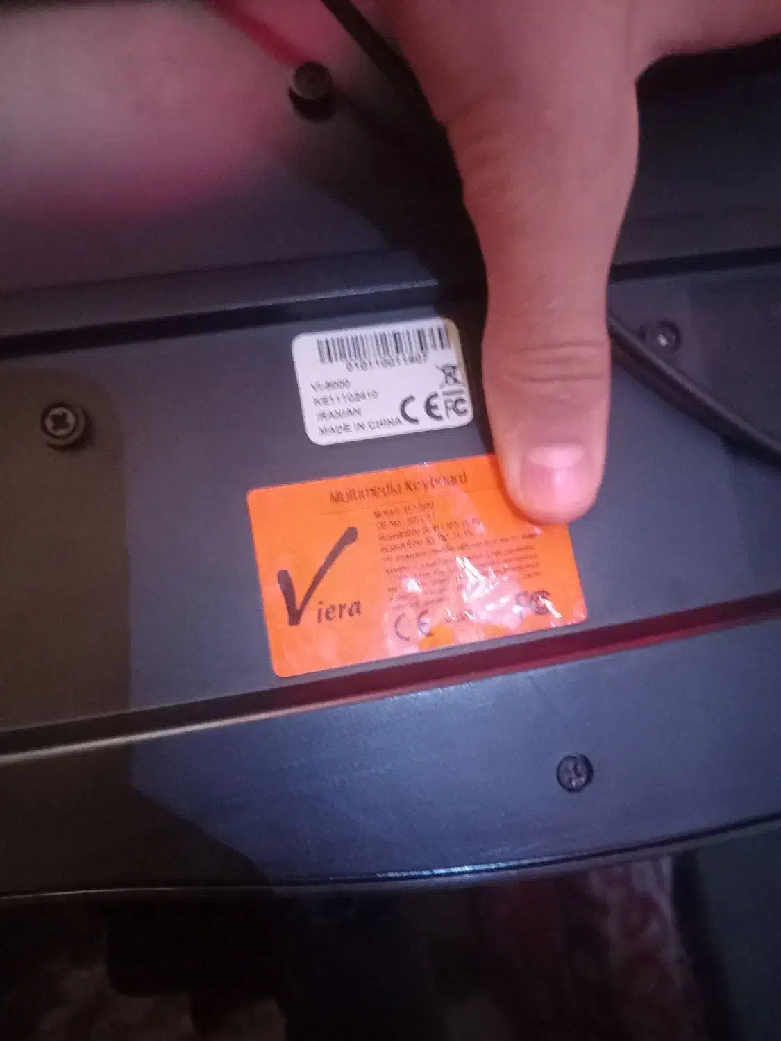 کیبورد|قطعات و لوازم جانبی رایانه|سهند, |دیوار