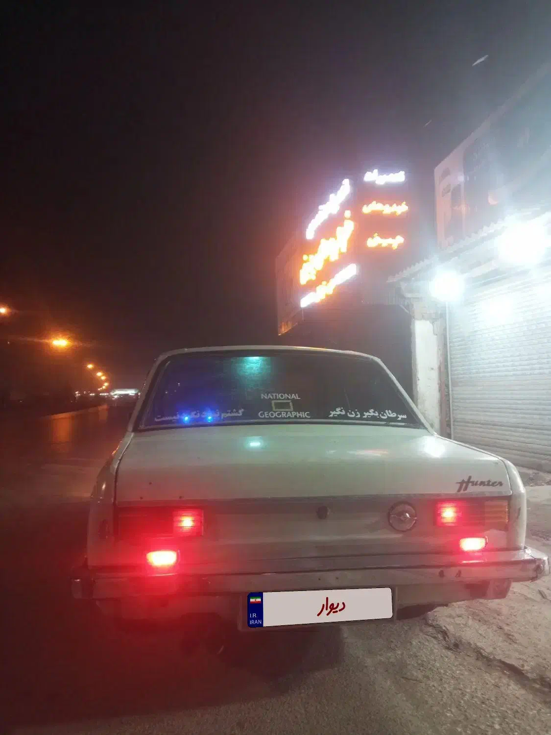 پیکان  دولوکس۶۴|خودرو کلاسیک|ساری, |دیوار