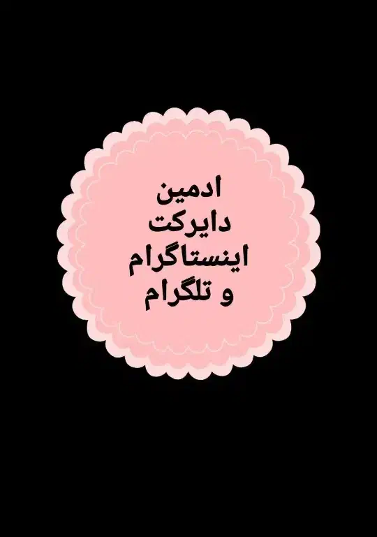 ادمین پاسخگویی وثبت سفارش|خدمات رایانهای و موبایل|خرمآباد, |دیوار