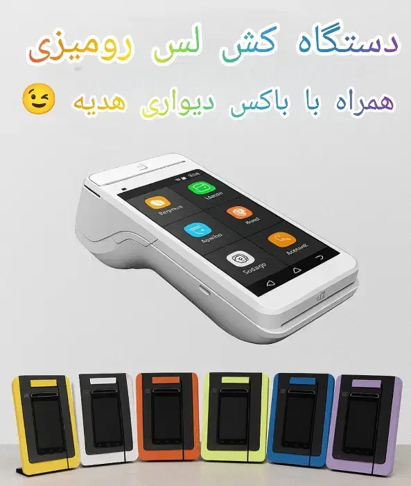 دستگاه کش لس رومیزی|فروشگاه و مغازه|دالخانی, |دیوار