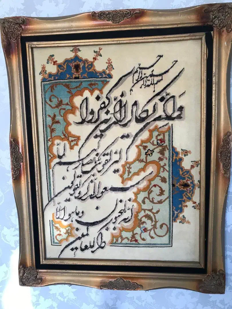 تابلو فرش دستباف|تابلو فرش|بابل, |دیوار