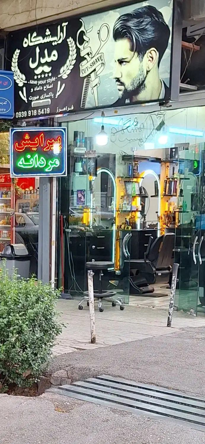 نیازمند آرایشگر درصدی|استخدام درمانی، زیبایی، بهداشتی|شیراز, بعثت|دیوار