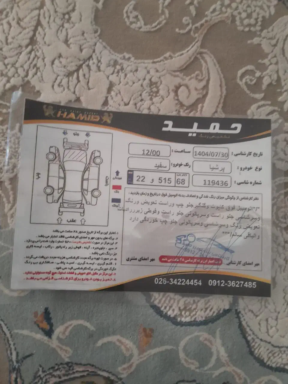 پژو پارس سال|خودرو سواری و وانت|کرج, مصباح|دیوار