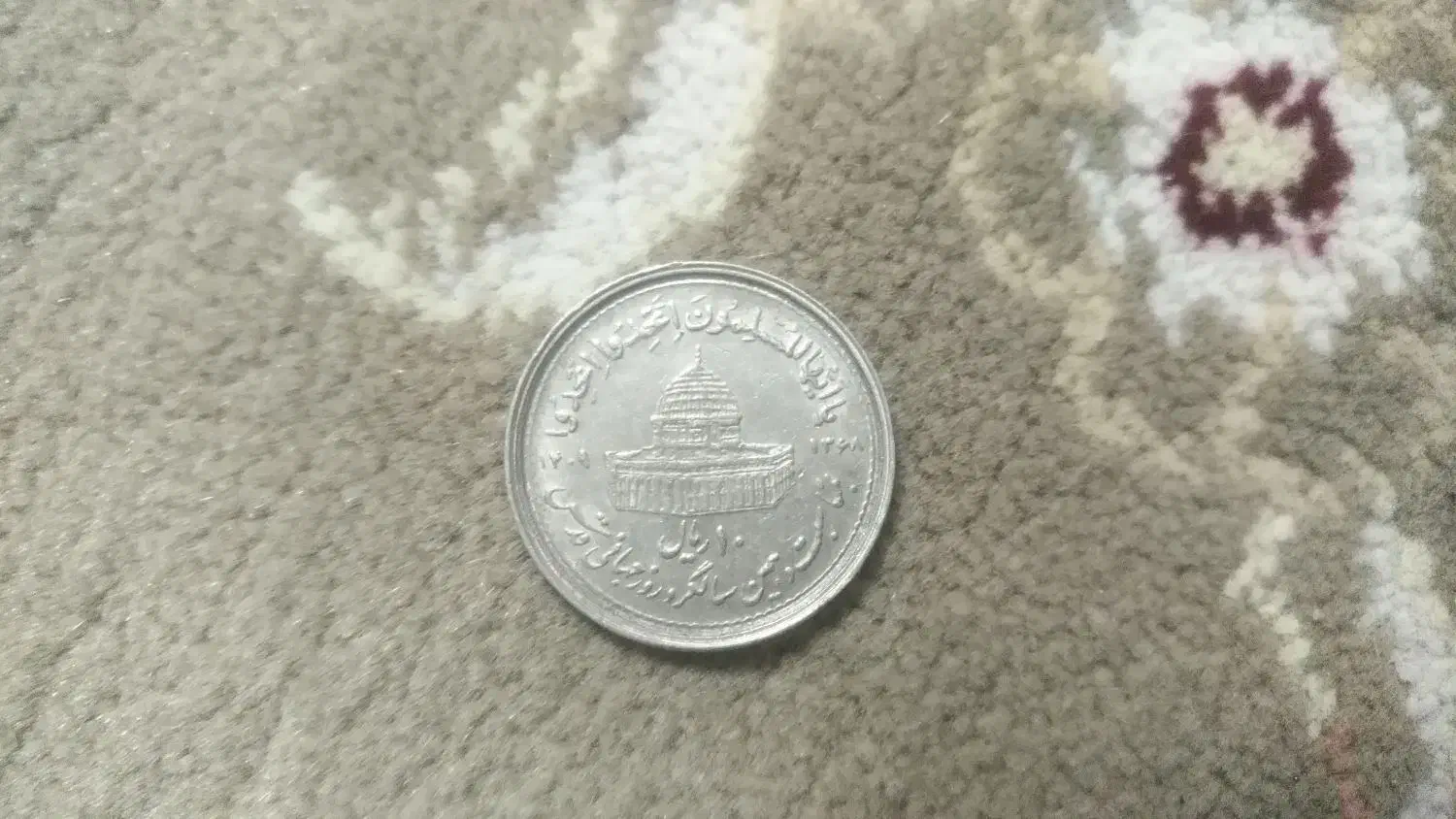 فروش اسکناس،سکه قدیمی|کلکسیون سکه، تمبر، اسکناس|یزد, |دیوار