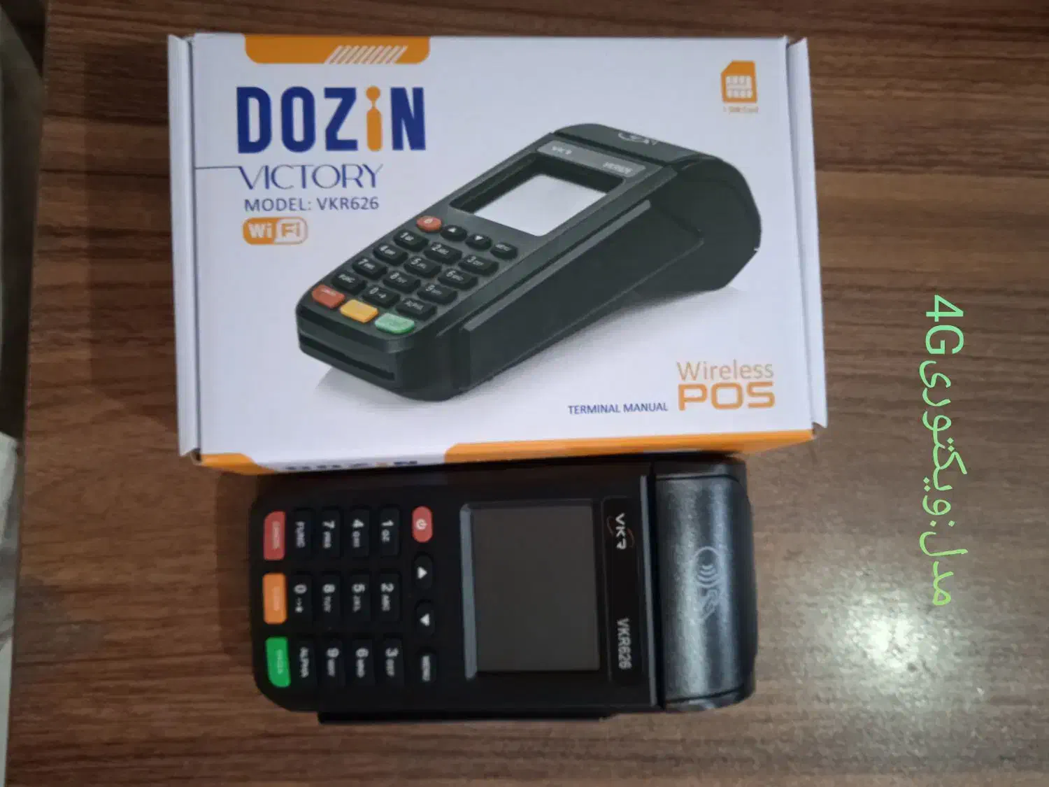 فروش کارتخوان سیار|فروشگاه و مغازه|اندیشه, اندیشه فاز ۱|دیوار