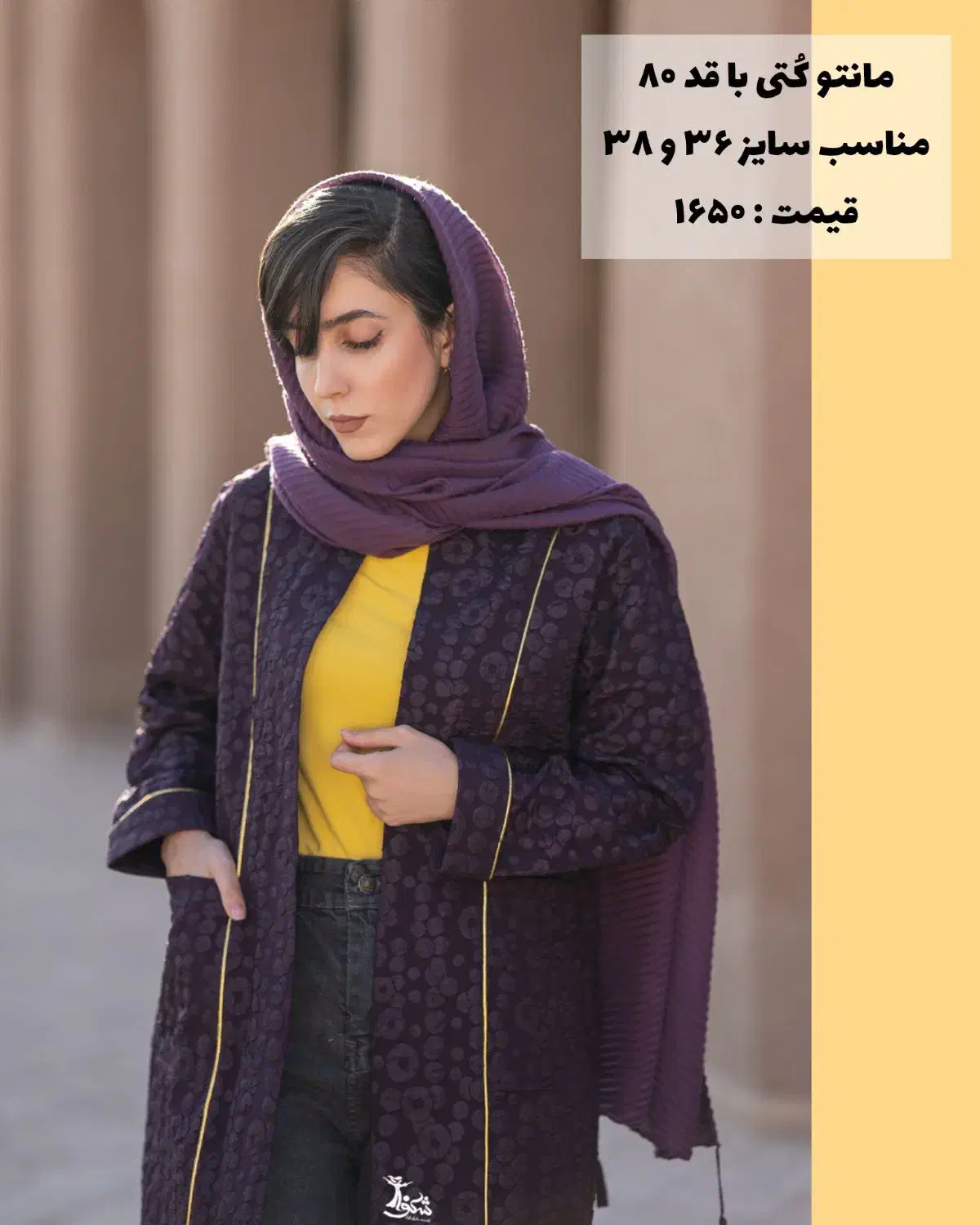 فروش مانتو با قیمت عالی|لباس|زرند, |دیوار