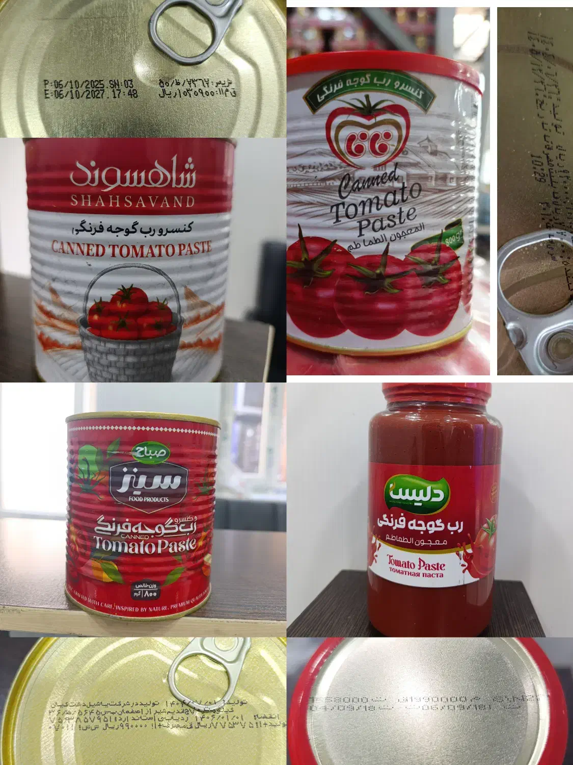 رب گوجه فرنگی قوطی ۸۰۰ گرمی|عمده‌فروشی|تهران, هرندی|دیوار