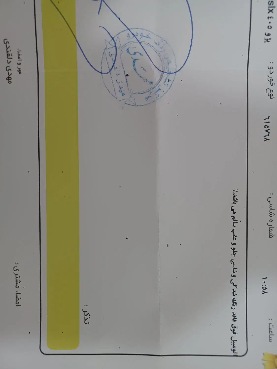 slx مدل۹۹|خودرو سواری و وانت|سبزوار, ولیعصر (نجار آباد)|دیوار