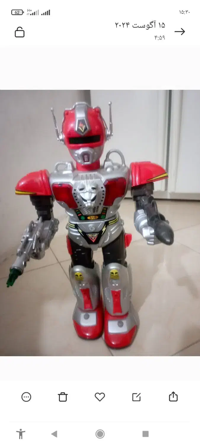 اسباب بازی|اسباب‌بازی بچه|بندرعباس, |دیوار