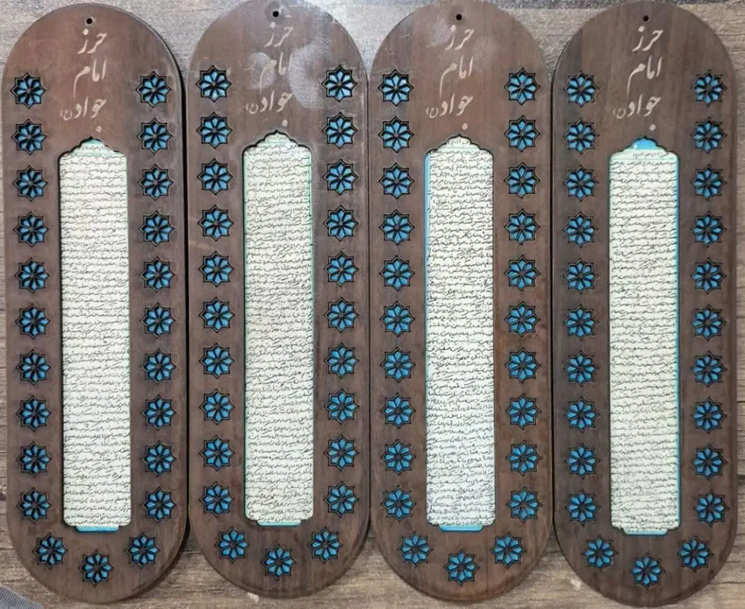 حرز|صنایع دستی و سایر لوازم تزئینی|قم, باغ شازده|دیوار