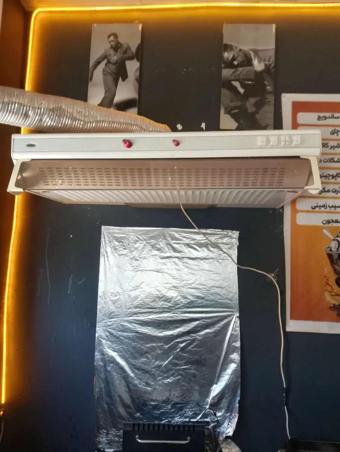 هود|هود|زاهدان, |دیوار