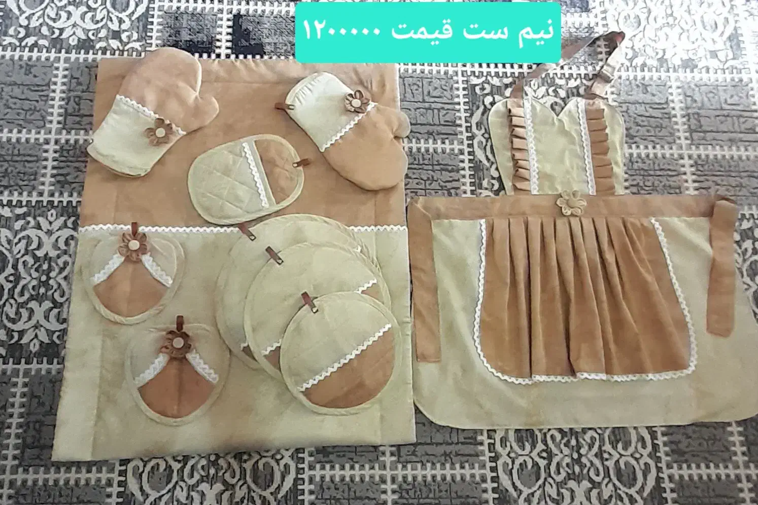 دوخت ودوز کد بانو|سفره، حوله، دستمال آشپزخانه|نوشین شهر, |دیوار