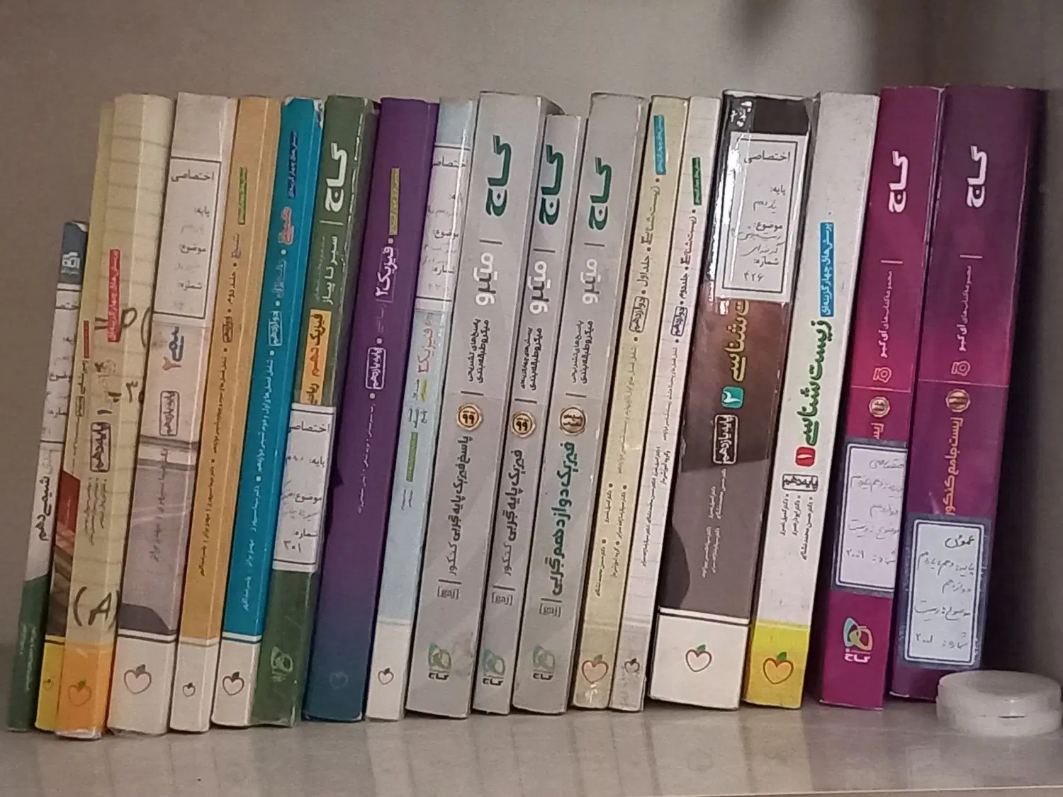 کتاب تست|کتاب و مجله آموزشی|قم, انسجام|دیوار