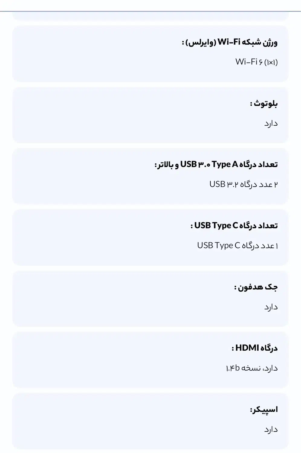 لپ تاپ اچ پی|رایانه همراه|رشت, استادسرا|دیوار