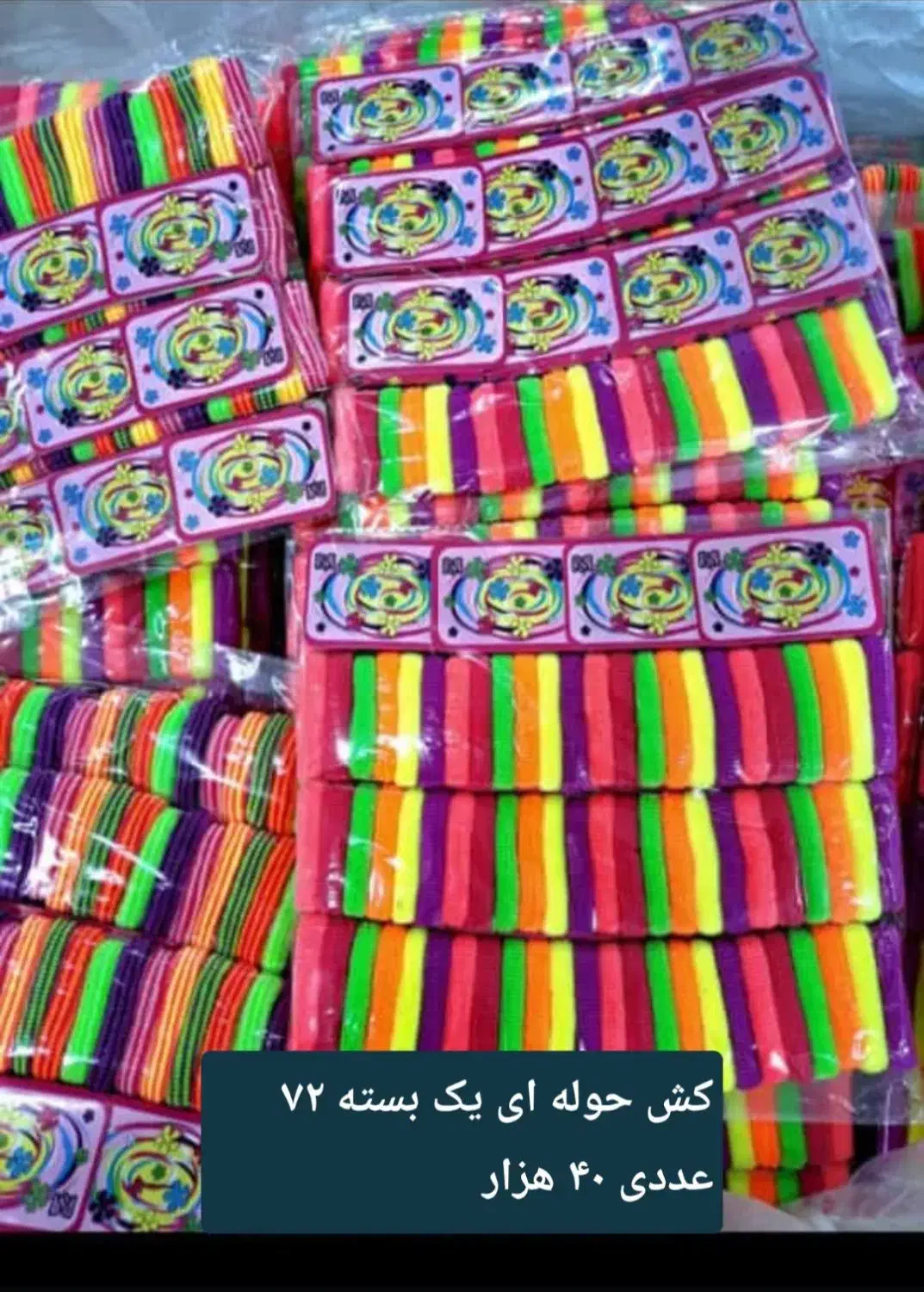 پخش عمده گیره و گل سر و کش مو|عمده‌فروشی|اهواز, کمپلو جنوبی|دیوار