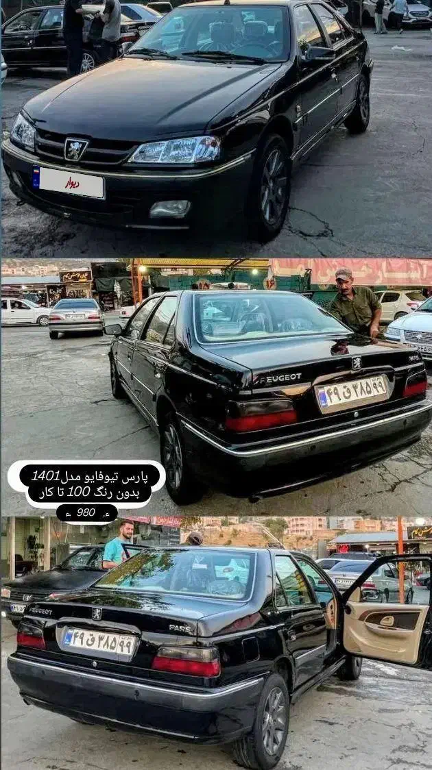 پارس tu5 مدل401|خودرو سواری و وانت|یاسوج, |دیوار