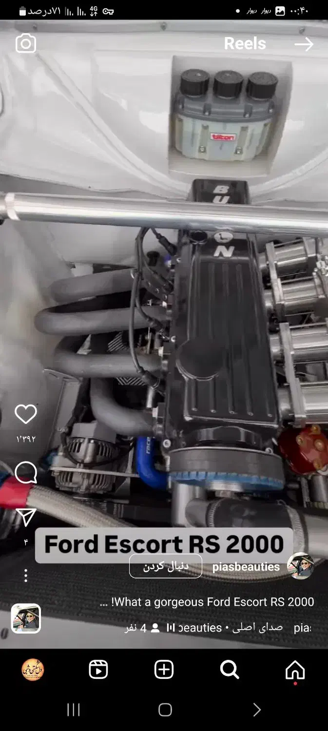 مکانیک سیار در بم ومحدوده بم و با تخفیف|خدمات موتور و ماشین|بم, |دیوار