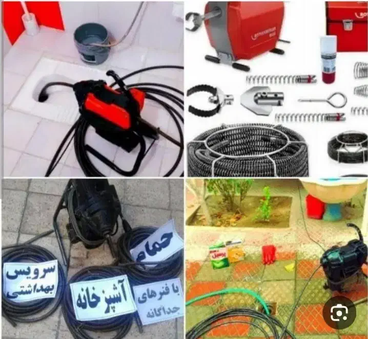 لوله بازکنی عظیمیه گوهردشت برغان ازادگان بهار۲۴ساع|خدمات پیشه و مهارت|کرج, عظیمیه|دیوار