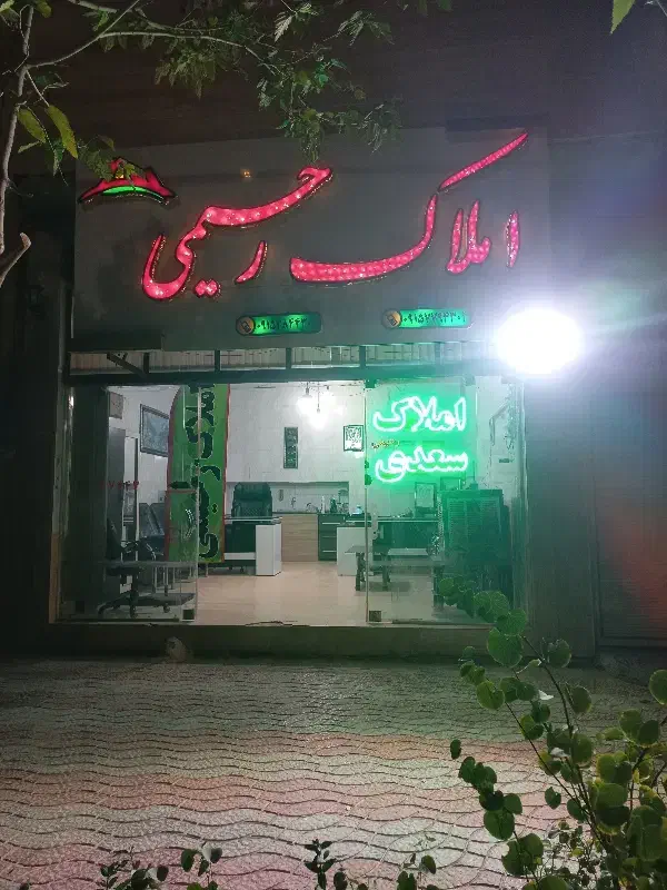 ۵۴متری الغدیر بنیادشهید|فروش آپارتمان|بجنورد, |دیوار