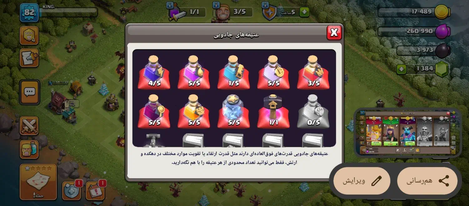 آف کلنز|کنسول، بازی ویدئویی و آنلاین|شیرینسو, |دیوار