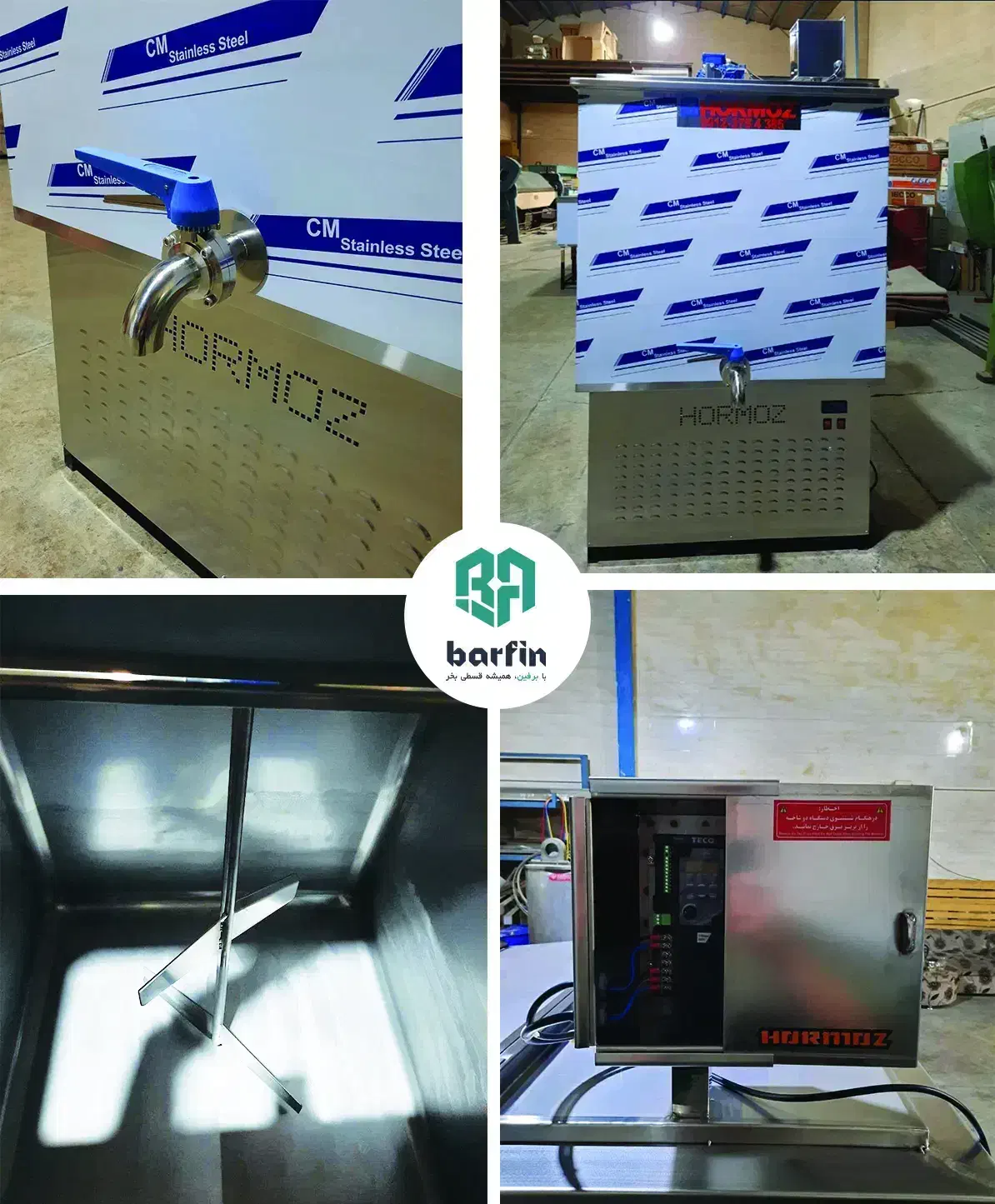 دستگاه شیر سرد کن صنعتی ، لبنیاتی و دامداری ، قسطی|ماشین‌آلات صنعتی|مشهد, کوه سنگی|دیوار