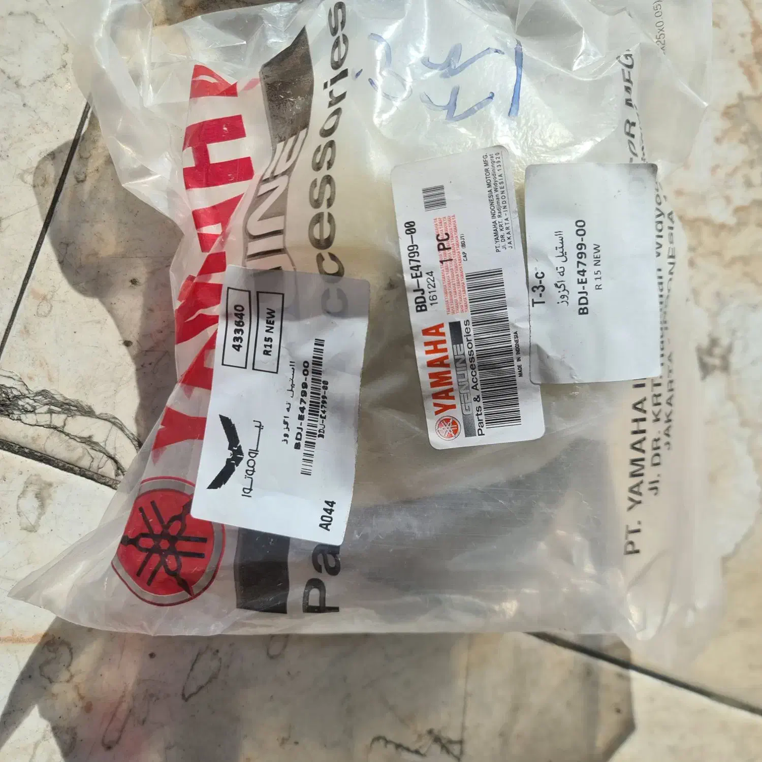 یاماها R15 new|قطعات یدکی و لوازم جانبی|کاشان, عربها|دیوار