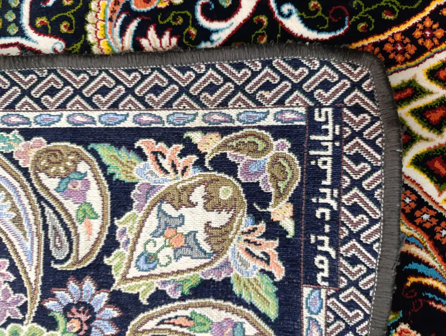 رو فرشی|روفرشی|قم, قلعه کامکار|دیوار