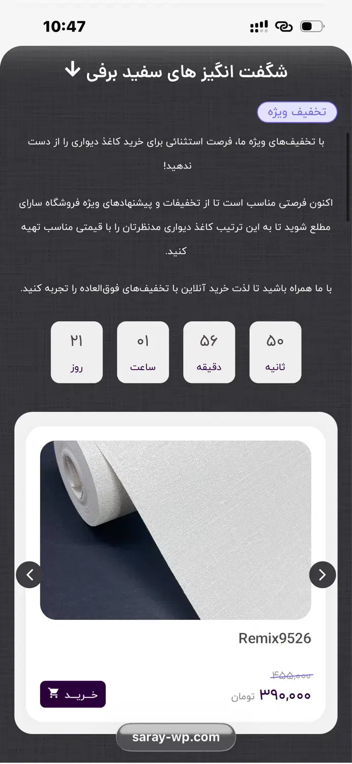 ادمین سایت / پشتیبان سایت / طراحی سایت / قسطی|خدمات رایانه‌ای و موبایل|تهران, سعادت‌آباد|دیوار