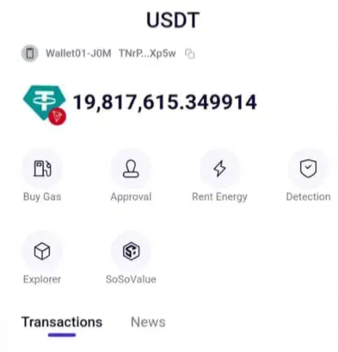 تتر Trc20|قطعات و لوازم جانبی رایانه|تهران, زعفرانیه|دیوار