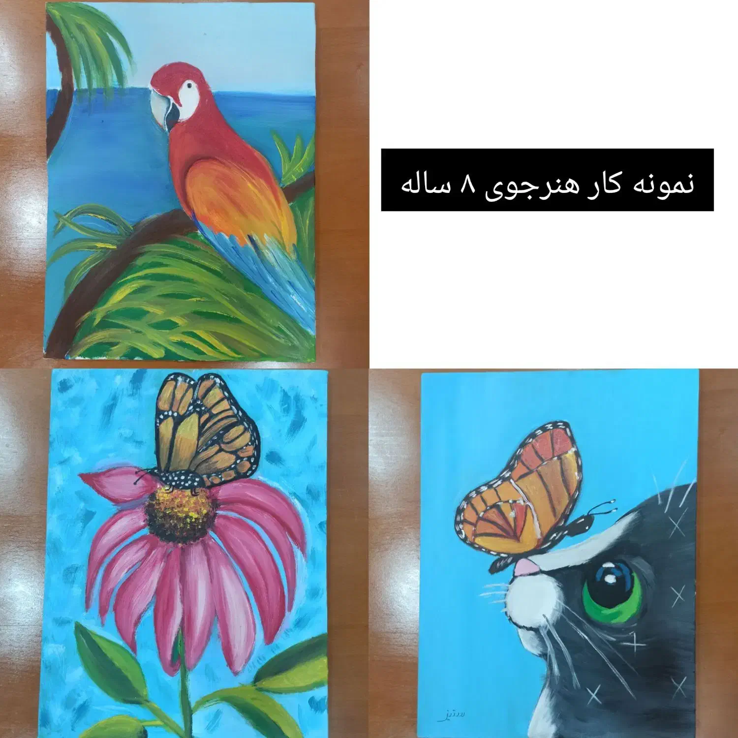 آموزش نقاشی و طراحی|خدمات آموزشی|خرم‌آباد, |دیوار