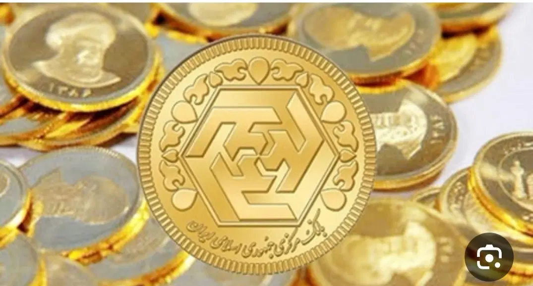 ربع سکه|جواهرات|دهدشت, |دیوار