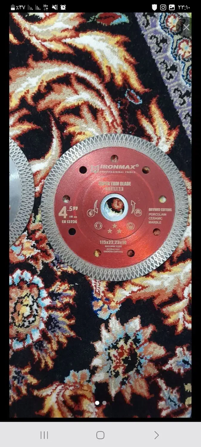 صحفه برش|ابزارآلات|قیدار, |دیوار